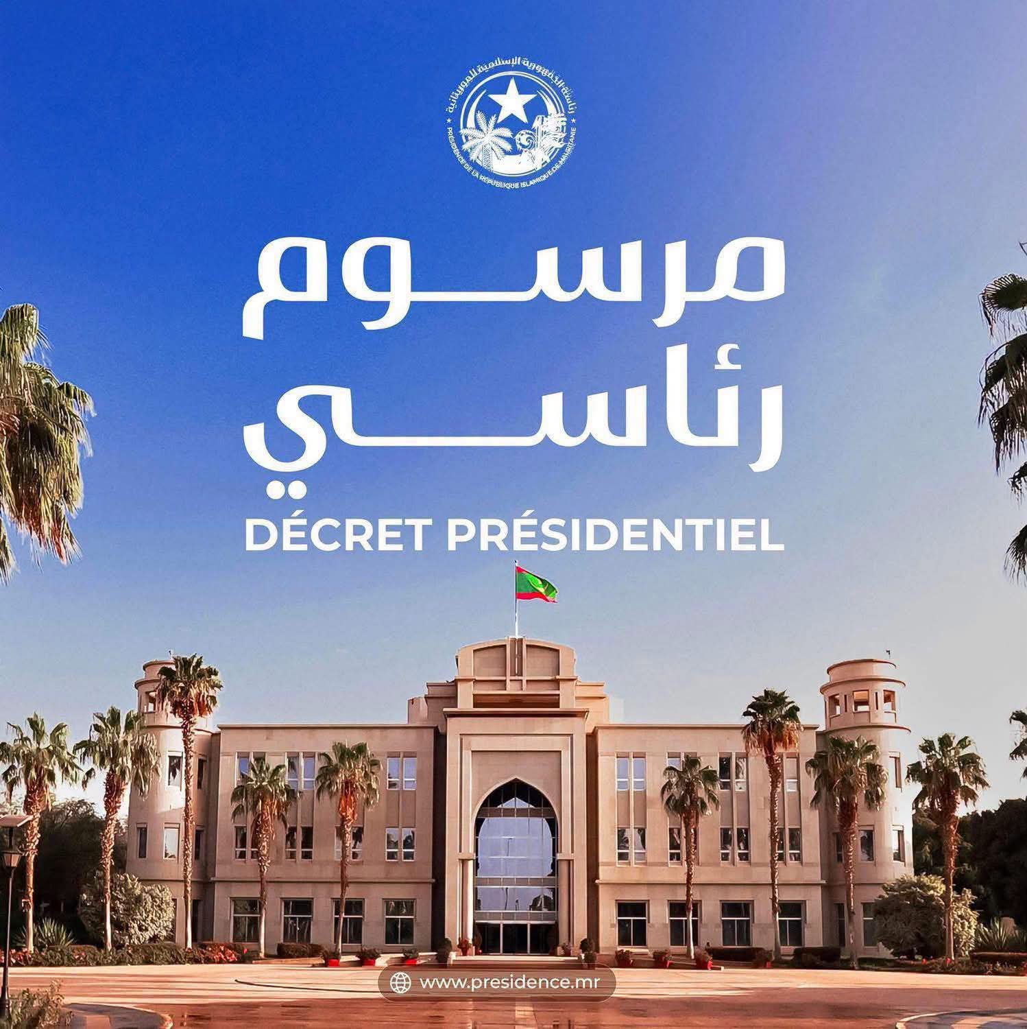 رئاسة الجمهورية تصدر عفوًا رئاسيًا لكل من السيدة قامو عاشور سالم، والسيدة مريم الشيخ صمب جينغ.