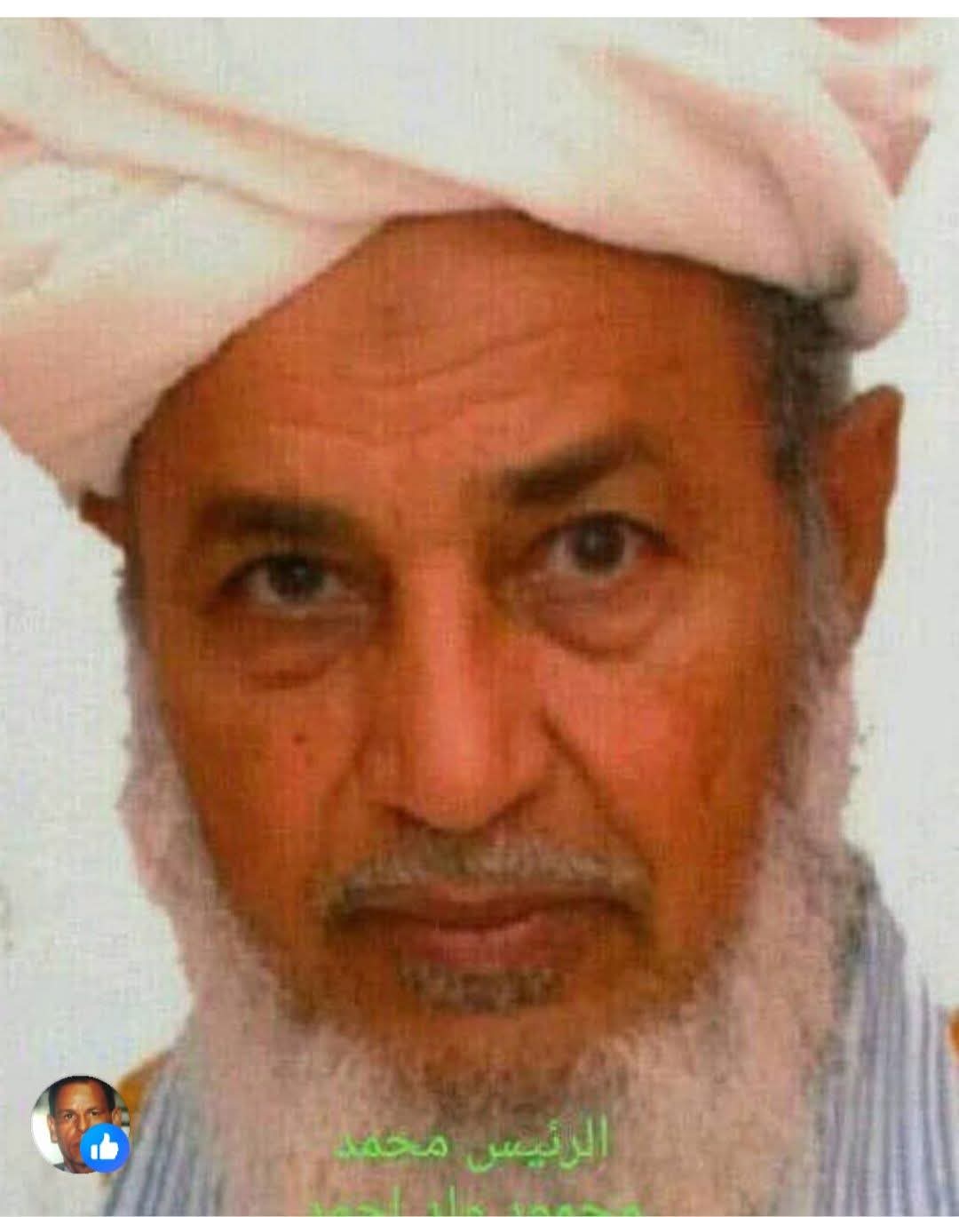 دمعةحزينة واستقالة : قصة إنسانية ،وراء ترك السلطة!