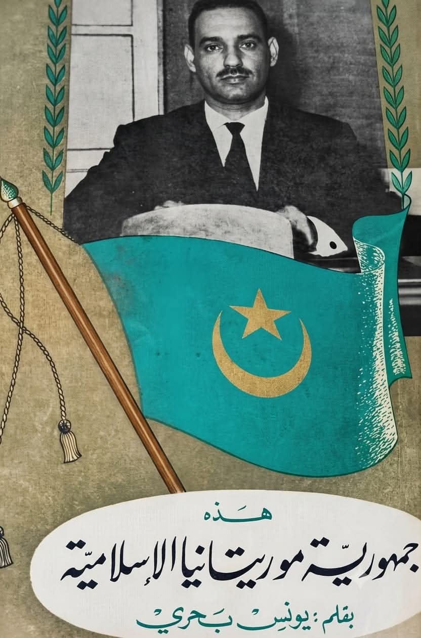 نحن كما نحن