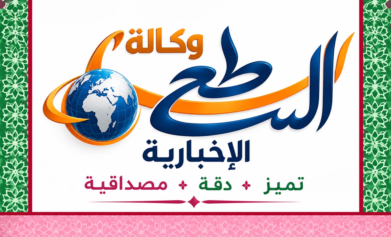 أفتتاحبة الساطع