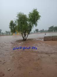 أمطار لا بأس بها على مناطق من مقاطعة كيفه